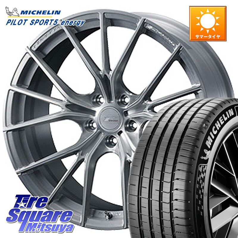 ミシュラン PILOT SPORT 5 energy エナジー 103Y XL 正規 245/45R20WEDS F ZERO FZ-1 FZ1 鍛造 FORGED ホイール20インチ エフゼロ 20X8.5J 20 5穴 120｜タイヤスクエアミツヤ