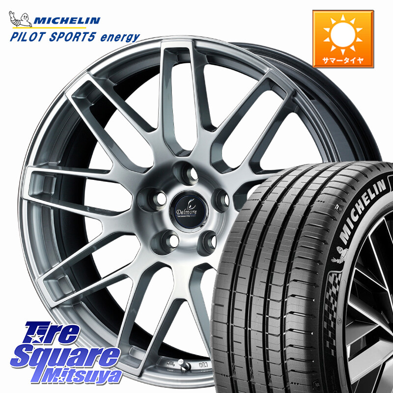 ミシュラン PILOT SPORT 5 energy ACOUSTIC 96Y XL 正規 235/40R19WEDS 41095 Delmore デルモア LC.S M14 DSNS仕様(レクサス・トヨタ専用) 19X8.0J(M14B) 40 5穴 114.3 レクサスIS30系後期｜タイヤスクエアミツヤ 172,830円