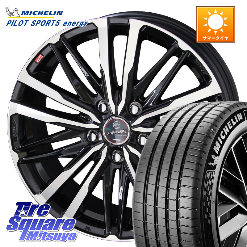 ミシュラン PILOT SPORT 5 energy ACOUSTIC 98Y XL 正規 235/45R18KYOHO SMACK CREST スマック クレスト ホイール 18インチ 18X7.0J 48 5穴 114.3|タイヤスクエアミツヤ