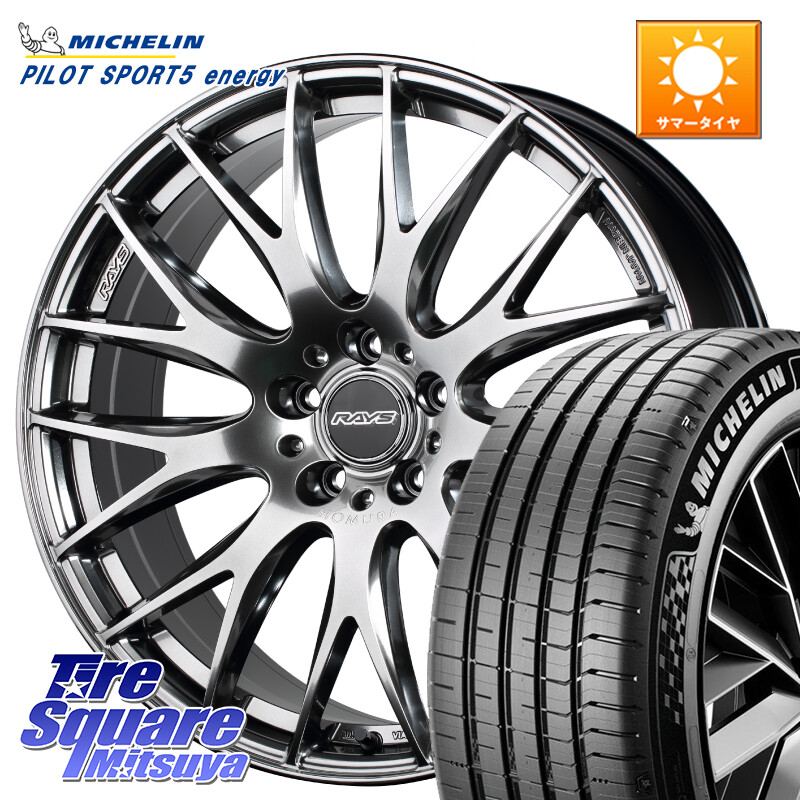 ミシュラン PILOT SPORT 5 energy ACOUSTIC 98Y XL 正規 235/45R18RAYS レイズ HOMURA 2X9Plus 18インチ 18X7.5J 50 5穴 114.3 CY2アコード｜タイヤスクエアミツヤ