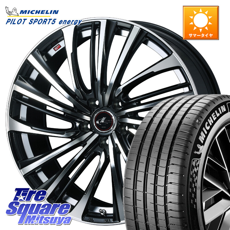 ミシュラン PILOT SPORT 5 energy ACOUSTIC 102Y XL 正規 245/45R19WEDS ウェッズ weds レオニス LEONIS FS (PBMC) 19インチ 19X8.0J 35 5穴 114.3 30系アルファード/ヴェルファイア 20系アルファード アルファードハイブリッド ヴェルファイアハイブリッド ヴェルファ|タイヤスクエアミツヤ