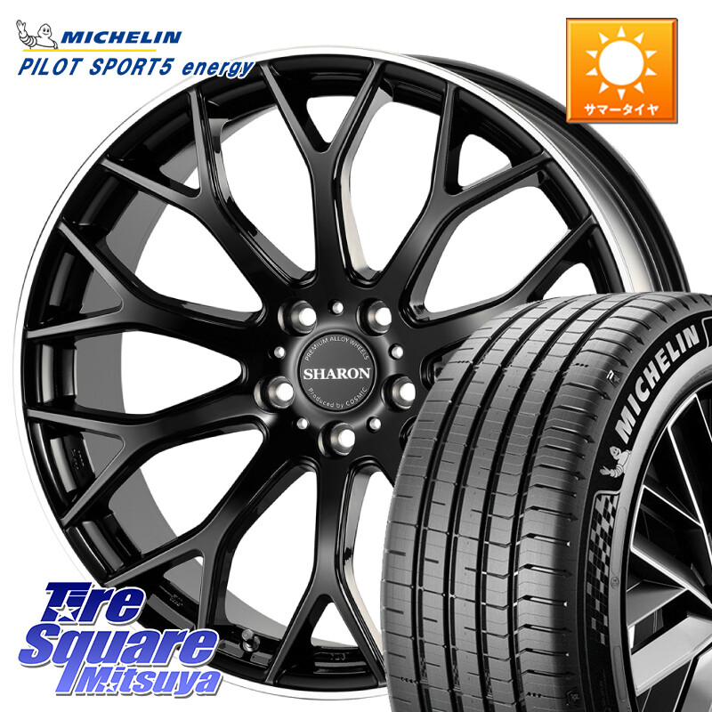 ミシュラン PILOT SPORT 5 energy ACOUSTIC 96Y XL 正規 235/40R19コスミック ヴェネルディ SHARON シャロン 19X8.0J 42 5穴 114.3 CY2アコード 70系カムリ スカイラインセダン 日産 ES レクサス アコード|タイヤスクエアミツヤ