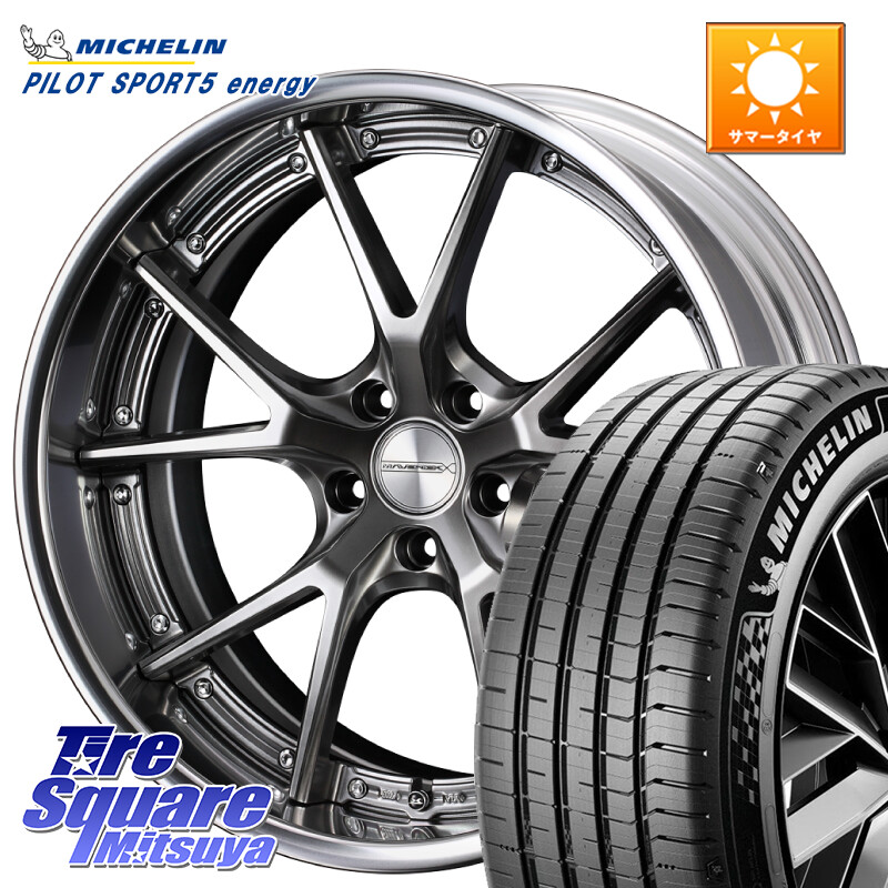 ミシュラン PILOT SPORT 5 energy ACOUSTIC 98Y XL 正規 235/45R18WEDS MAVERICK 905S PS S-LoDisk 18インチ 2ピース 18X8.5J 44 5穴 114.3 CY2アコード ES レクサス アコード|タイヤスクエアミツヤ