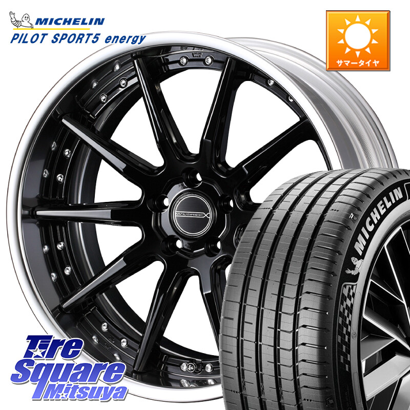 ミシュラン PILOT SPORT 5 energy エナジー 103Y XL 正規 245/45R20WEDS MAVERICK 1410S S-LoDisk 20インチ 2ピース 20X8.5J 32 5穴 114.3 NX レクサス Escape｜タイヤスクエアミツヤ