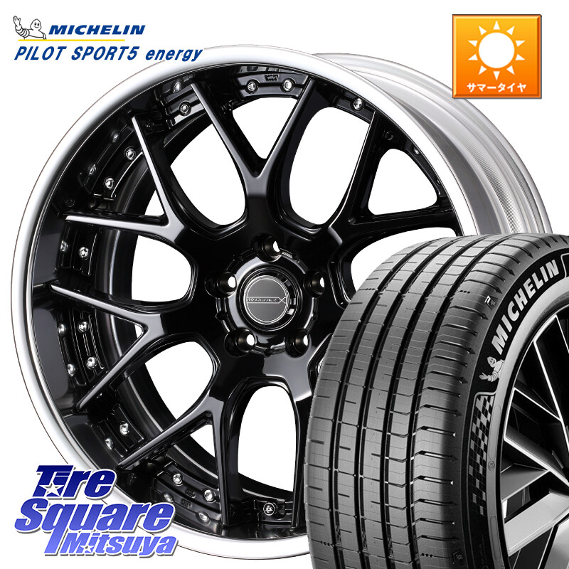 ミシュラン PILOT SPORT 5 energy エナジー 103Y XL 正規 245/45R20WEDS MAVERICK 1307M BK S-LoDisk 20インチ 2ピース 20X8.5J 32 5穴 114.3 NX レクサス Escape|タイヤスクエアミツヤ