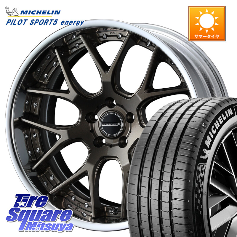 ミシュラン PILOT SPORT 5 energy エナジー 103Y XL 正規 245/45R20WEDS MAVERICK 1307M S-LoDisk 20インチ 2ピース 20X8.5J 32 5穴 114.3 NX レクサス Escape｜タイヤスクエアミツヤ 223,015円