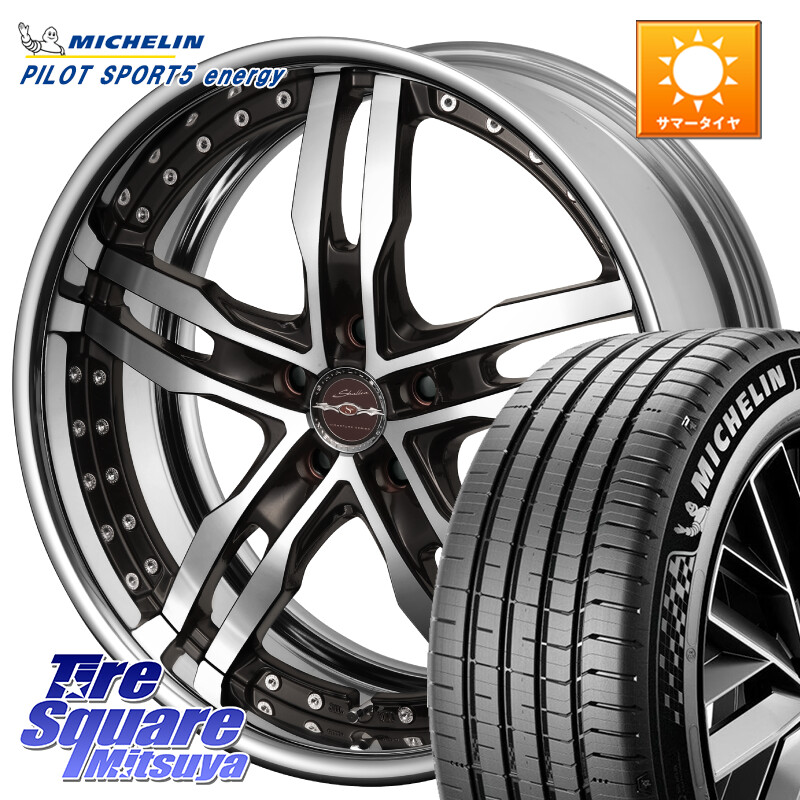ミシュラン PILOT SPORT 5 energy エナジー 103Y XL 正規 245/45R20KYOHO SHALLEN XF-55 LowType Disk20インチ 2ピース 20X8.0J 35 5穴 114.3 RAV4 50系 NX レクサス ハリアー|タイヤスクエアミツヤ