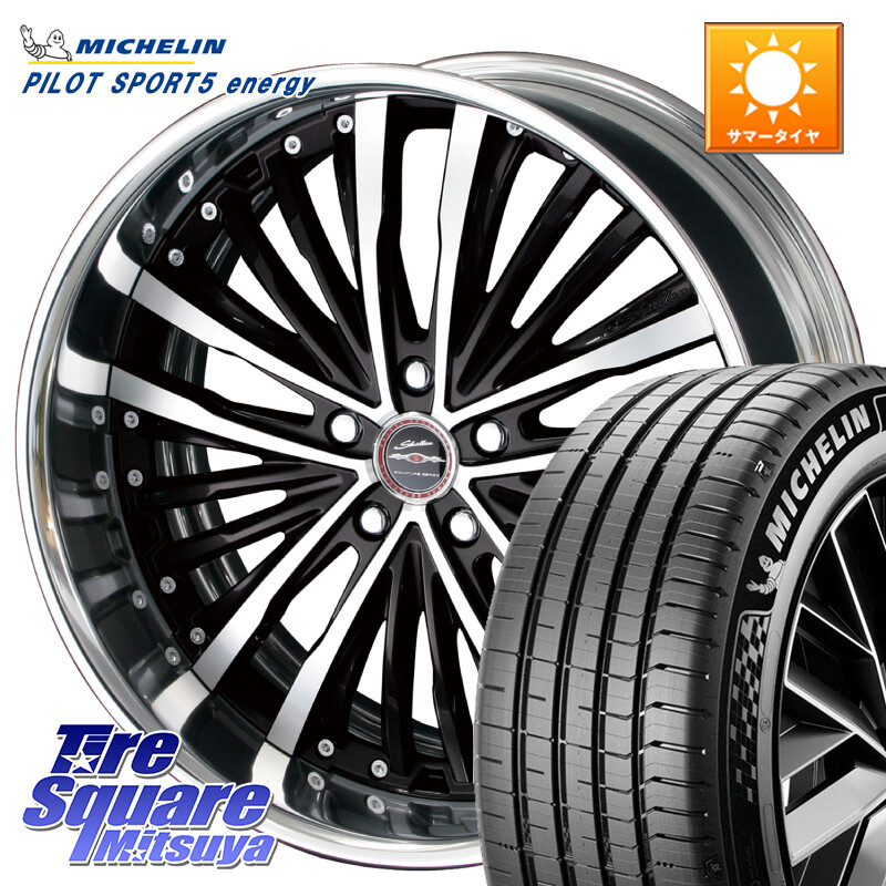 ミシュラン PILOT SPORT 5 energy エナジー 103Y XL 正規 245/45R20KYOHO SHALLEN XR-75 LowType Disk 20インチ 2ピース 20X8.0J 35 5穴 114.3 RAV4 50系 NX レクサス ハリアー|タイヤスクエアミツヤ