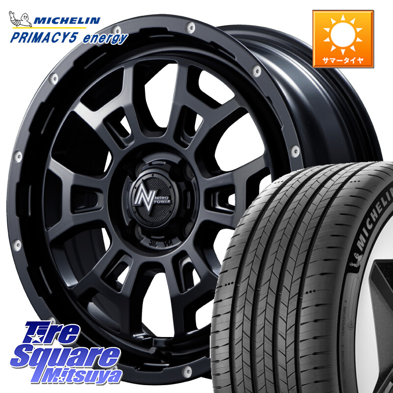 ミシュラン PRIMACY 5 energy プライマシー5エナジー 91V 正規 205/55R16MANARAY NITRO POWER ナイトロパワー H6 SLUG スラッグ 16インチ 16X6.0J 40 4穴 100 E13オーラ アクア|タイヤスクエアミツヤ