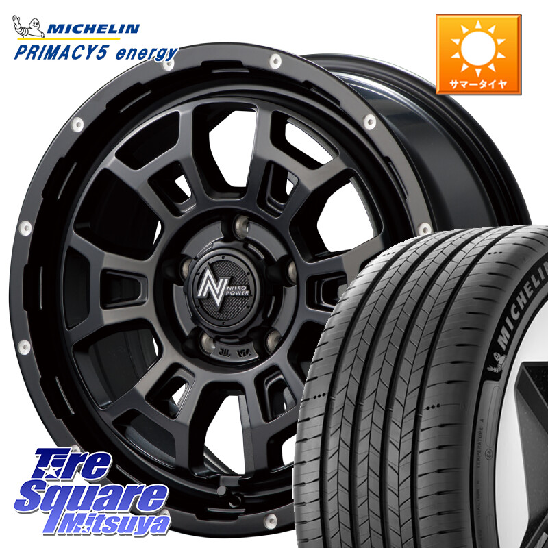 ミシュラン PRIMACY 5 energy プライマシー5エナジー 91V 正規 205/55R16MANARAY MID ナイトロパワー スラッグ H6 SLUG 16インチ 16X7.0J 40 5穴 114.3 GRヤリスRSノーマルキャリパー リーフ LEAF 日産 ブレイド カローラルミオン IS レクサス｜タイヤスクエアミツヤ