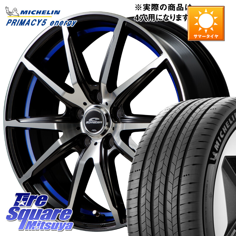 ミシュラン PRIMACY 5 energy プライマシー5エナジー 91V 正規 205/55R16MANARAY MID SCHNEIDER シュナイダー RX02 16インチ 16X6.0J 42 4穴 100 E13オーラ アクア|タイヤスクエアミツヤ