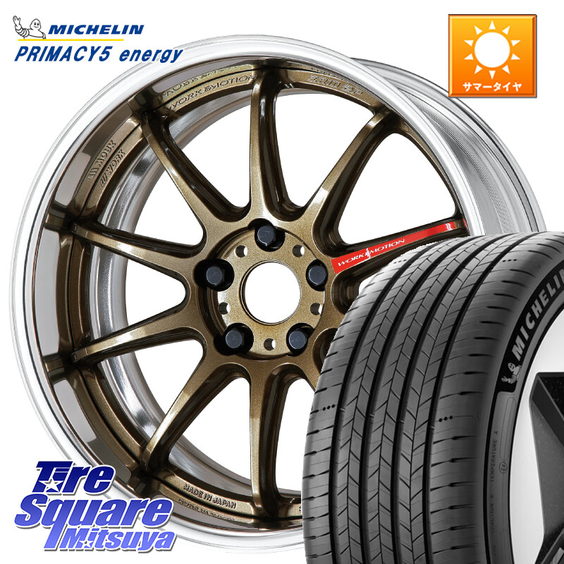 ミシュラン PRIMACY 5 energy プライマシー5エナジー 103H XL S1 正規 225/55R19WORK EMOTION ZR10 L Disk 19インチ 2ピース 19X8.0J 35 5穴 114.3 NX レクサス|タイヤスクエアミツヤ