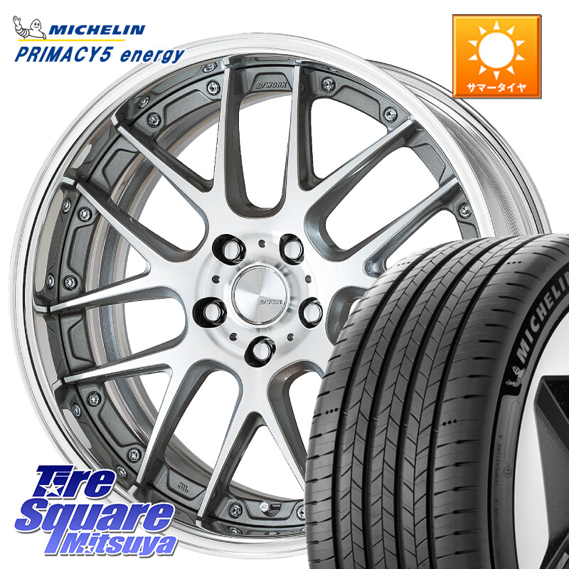 ミシュラン PRIMACY 5 energy プライマシー5エナジー 109W XL 正規 255/50R20WORK Lanvec LM7 O Disk 20インチ 2ピース 20X8.5J 45 5穴 114.3 ムラーノ 日産｜タイヤスクエアミツヤ 228,280円