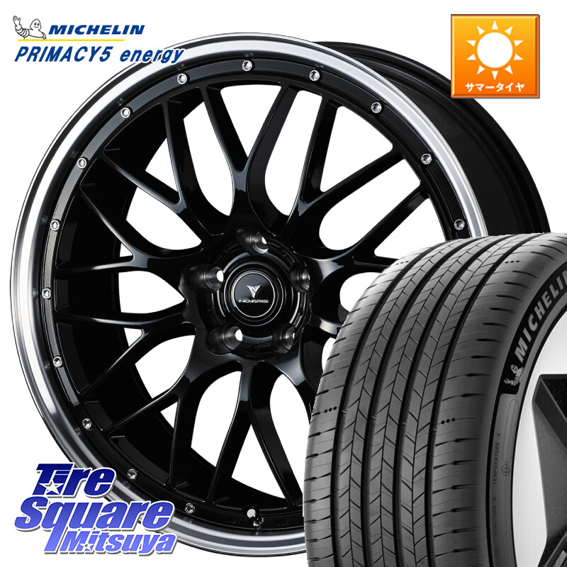 ミシュラン PRIMACY 5 energy プライマシー5エナジー 99V XL 正規 215/55R18WEDS 41085 NOVARIS ASSETE M1 BP 18インチ ノヴァリス アセット 18X8.0J 42 5穴 114.3 エクストレイル X-TRAIL 日産｜タイヤスクエアミツヤ