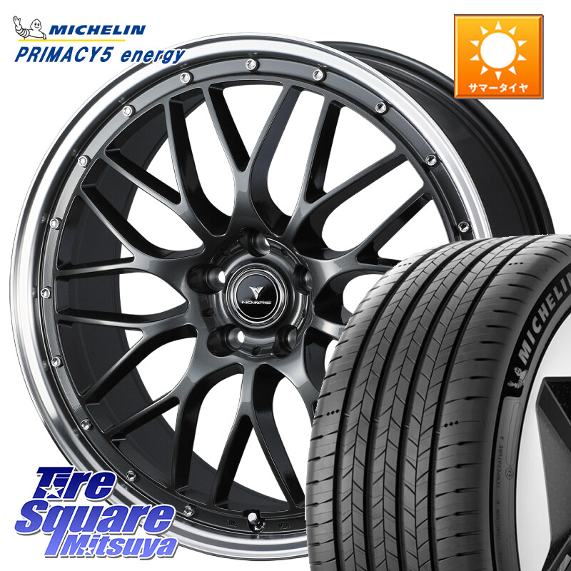 ミシュラン PRIMACY 5 energy プライマシー5エナジー 99V XL 正規 215/55R18WEDS 41075 NOVARIS ASSETE M1 18インチ ノヴァリス アセット 18X8.0J 42 5穴 114.3 エクストレイル X-TRAIL 日産｜タイヤスクエアミツヤ