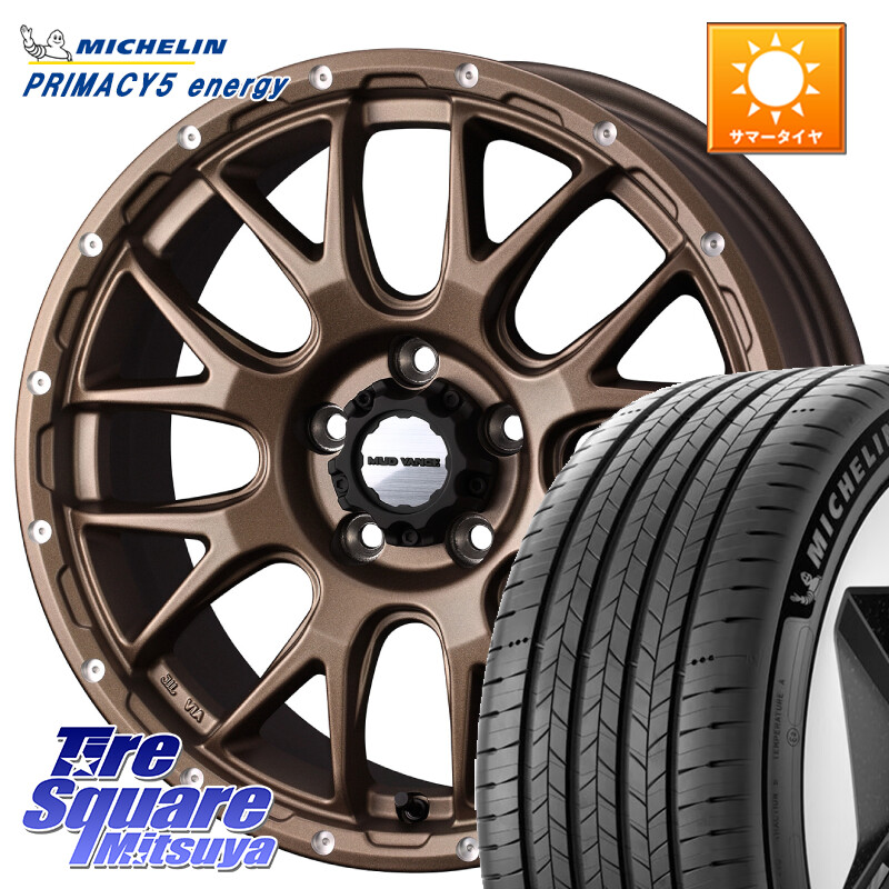 ミシュラン PRIMACY 5 energy プライマシー5エナジー 94H XL 正規 195/60R17WEDS 41144 マッドヴァンス08 MUD VANCE 08 ホイール 17インチ 17X7.0J 38 5穴 114.3 60系プリウス｜タイヤスクエアミツヤ