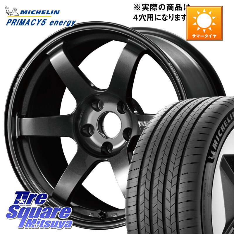 ミシュラン PRIMACY 5 energy プライマシー5エナジー 94H XL 正規 195/60R17RAYS 【欠品次回要問合せ】 TE37 SAGA S-plus VOLK RACING 鍛造 ホイール 17インチ ◇参考画像 17X7.0J 45 4穴 100 ライズ/ロッキー(ガソリン車4穴) ロッキー ガソリン車 4穴｜タイヤスクエアミツヤ