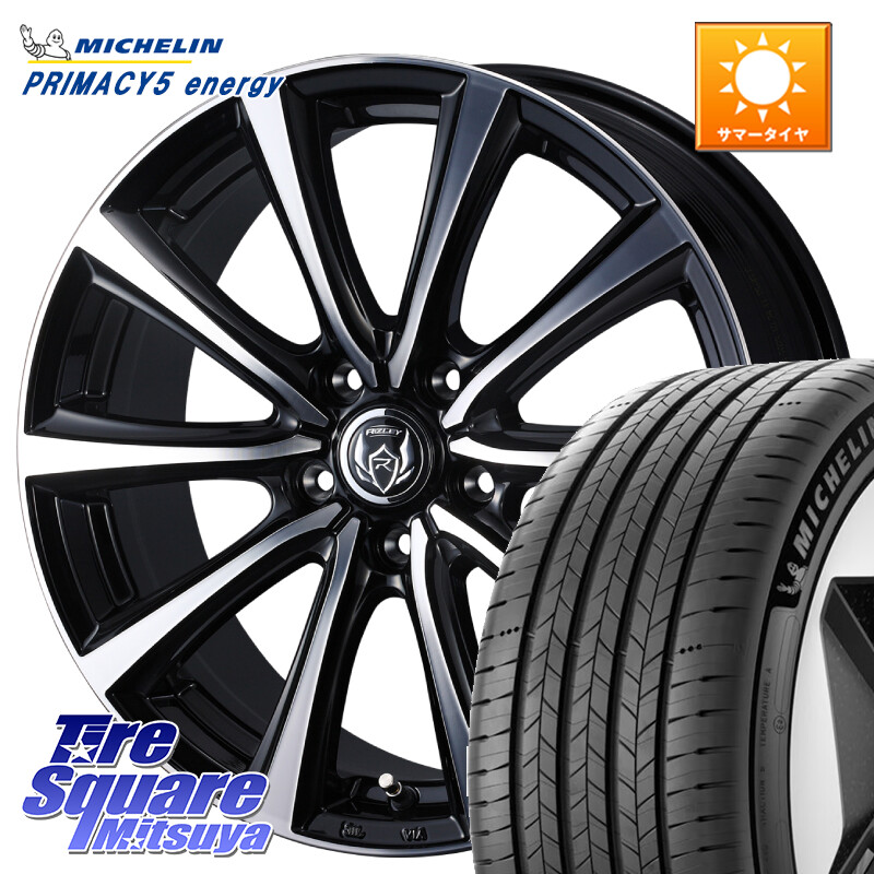 ミシュラン PRIMACY 5 energy プライマシー5エナジー 95W XL 正規 225/45R18WEDS ウエッズ RIZLEY MS ホイール 18インチ ライツレー 18X7.5J 38 5穴 114.3 ZE1リーフ ステージア 日産 マークXジオ HS レクサス RX-8 MAZDA クラウンマジェスタ クラウンロイヤル クラウ｜タイヤスクエアミツヤ