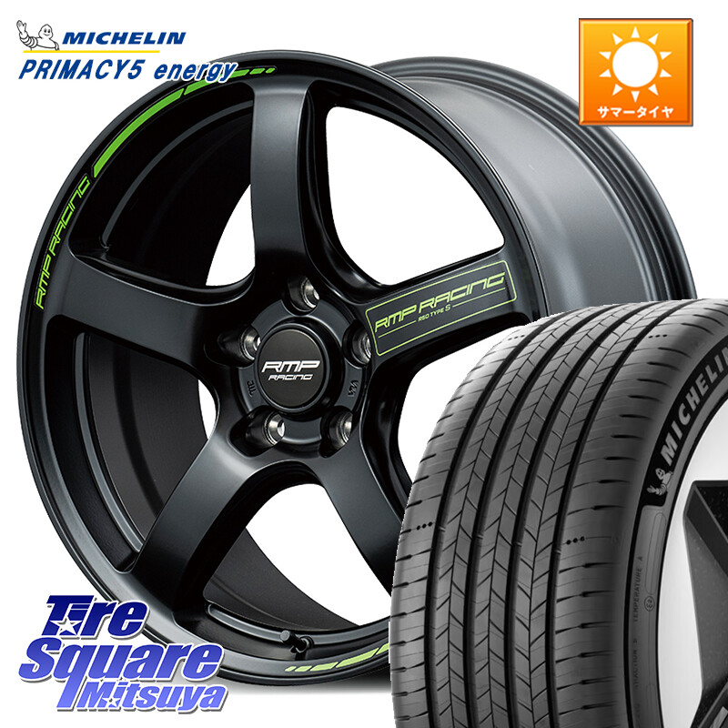 ミシュラン PRIMACY 5 energy プライマシー5エナジー 94W XL 正規 225/45R17MANARAY MID RMP RACING R50 TypeS ホイール 17インチ レーシング 17X7.0J 48 5穴 100 カローラスポーツ BRZ/86/GR86 GR 86 ハチロク 86 ハチロク｜タイヤスクエアミツヤ 105,060円