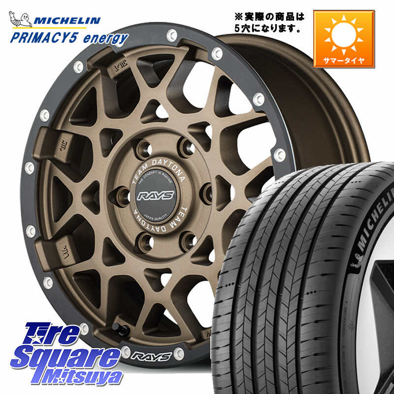 ミシュラン PRIMACY 5 energy プライマシー5エナジー 91V 正規 205/55R16RAYS 【欠品次回要問合せ】 M8 TEAM DAYTONA ホイール 16インチ 16X7.0J 37 5穴 114.3 GRヤリスRSノーマルキャリパー｜タイヤスクエアミツヤ