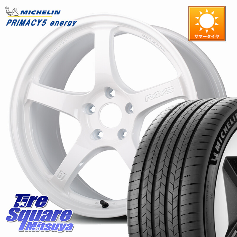 ミシュラン PRIMACY 5 energy プライマシー5エナジー 94H XL 正規 195/60R17RAYS 【欠品次回要問合せ】 gramLIGHTS 57CR Limited ホイール 17インチ 17X7.0J 47 5穴 114.3 60系プリウス|タイヤスクエアミツヤ