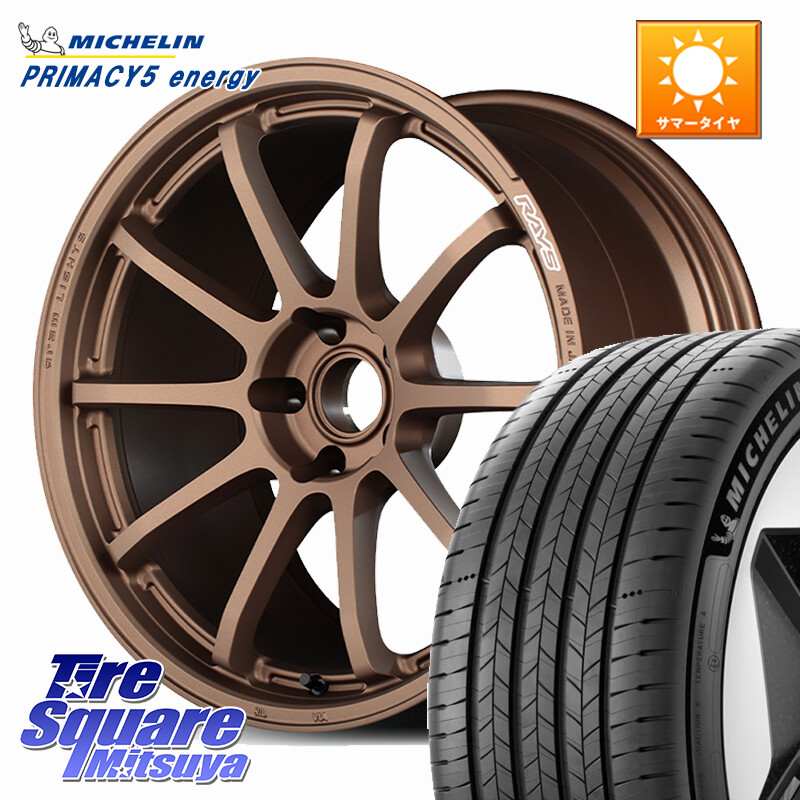 ミシュラン PRIMACY 5 energy プライマシー5エナジー 103W XL MO 正規 235/50R19RAYS 【欠品次回要問合せ】 gramLIGHTS 57NR ホイール 19インチ 19X8.0J 38 5穴 114.3 NX レクサス ハリアー｜タイヤスクエアミツヤ