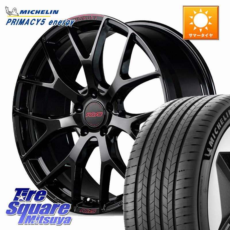ミシュラン PRIMACY 5 energy プライマシー5エナジー 94W XL 正規 225/45R17RAYS HOMURA 2x7FT spec-M ホイール 17インチ 17X7.0J 50 5穴 100 BRZ/86/GR86 GR 86 ハチロク 86 ハチロク|タイヤスクエアミツヤ