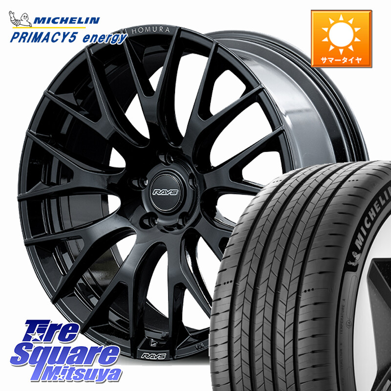 ミシュラン PRIMACY 5 energy プライマシー5エナジー 109W XL 正規 255/50R20RAYS 【欠品次回2~3月】 HOMURA 2x9R ホイール 20インチ 20X8.5J 45 5穴 114.3 ムラーノ 日産|タイヤスクエアミツヤ