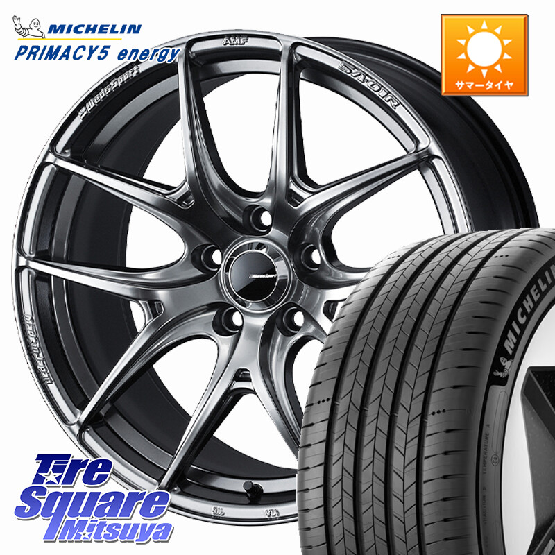 ミシュラン PRIMACY 5 energy プライマシー5エナジー 95W XL 正規 225/45R18WEDS WedsSport SA-01R SA01R ウェッズ スポーツ ホイール 18インチ 18X7.5J 35 5穴 114.3 ステージア 日産 マークXジオ HS レクサス インサイト|タイヤスクエアミツヤ