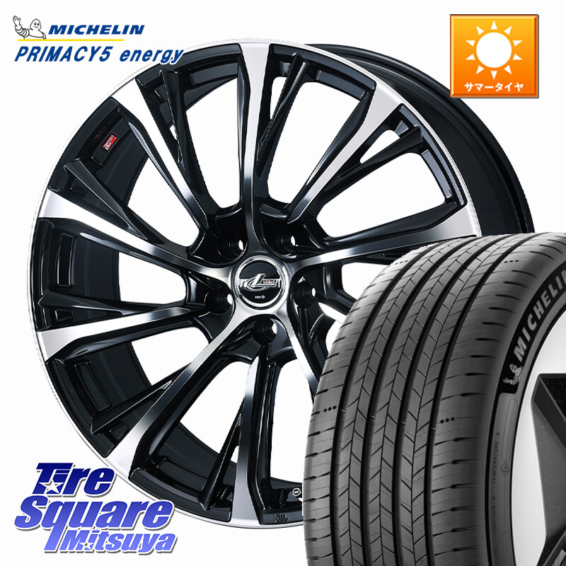 ミシュラン PRIMACY 5 energy プライマシー5エナジー 94H XL 正規 195/60R17WEDS LEONIS JG レオニスJG ホイール 17インチ 17X7.0J 47 5穴 100 ライズ/ロッキー(ハイブリッド車5穴) ロッキー ハイブリッド車 5穴 REX レックス｜タイヤスクエアミツヤ