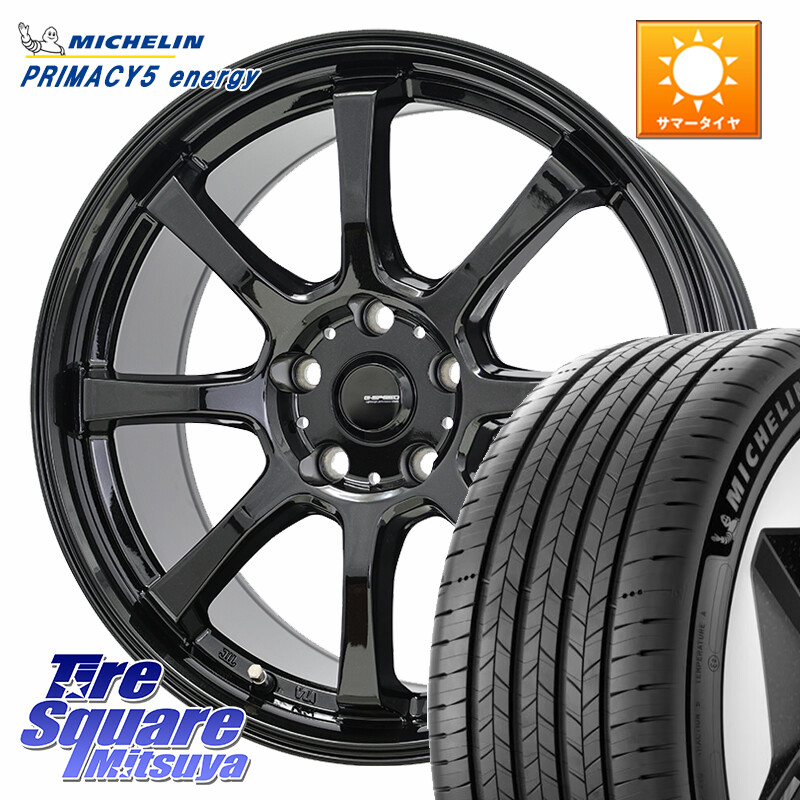 ミシュラン PRIMACY 5 energy プライマシー5エナジー 91V 正規 205/55R16HotStuff G-SPEED G-08 ホイール 16インチ ジースピード 16X6.5J 50 5穴 114.3 GU系インプレッサ アルテッツア SX4 Sクロス アクセラ MAZDA|タイヤスクエアミツヤ