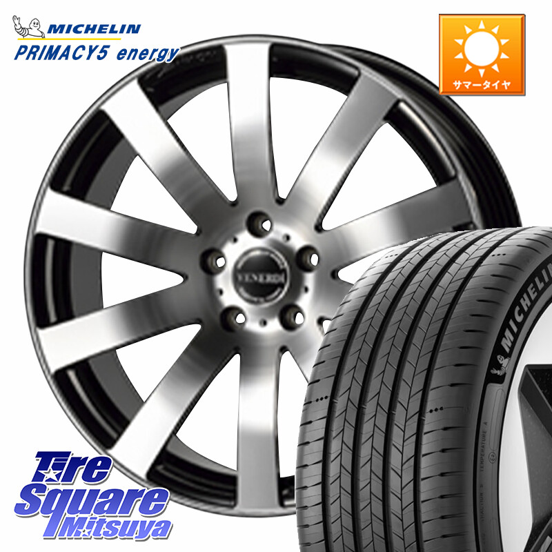 ミシュラン PRIMACY 5 energy プライマシー5エナジー 95W XL 正規 225/45R18コスミック VENERDI Zwinger ホイール 18インチ 18X7.5J 38 5穴 114.3 ステージア 日産 マークXジオ HS レクサス RX-8 MAZDA クラウンロイヤル クラウンハイブリッド 220・H20系 クラウン 220|タイヤスクエアミツヤ