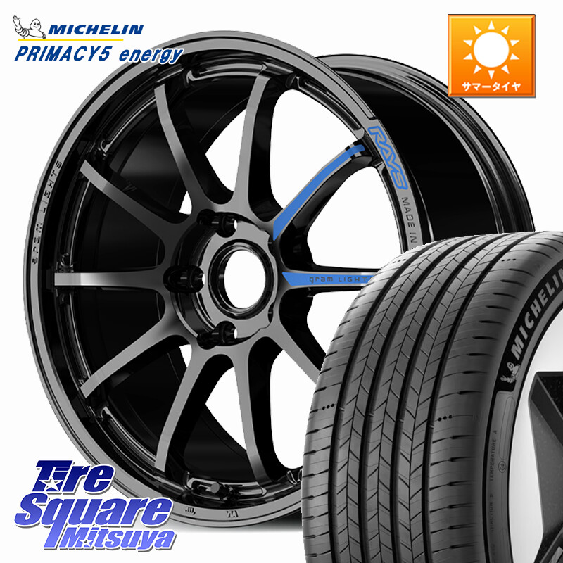 ミシュラン PRIMACY 5 energy プライマシー5エナジー 94H XL 正規 195/60R17RAYS 【欠品次回7~8月】 gramLIGHTS 57NR SPEC-M ホイール 17インチ 17X7.0J 46 5穴 114.3 60系プリウス|タイヤスクエアミツヤ