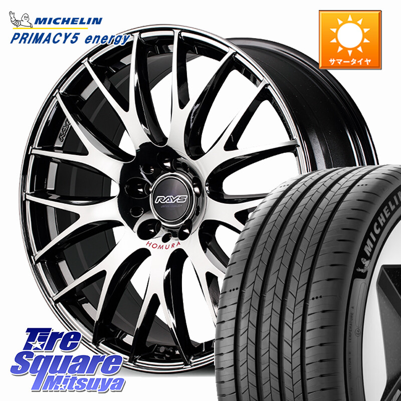 ミシュラン PRIMACY 5 energy プライマシー5エナジー 103V XL 正規 245/45R20RAYS 【欠品次回8~9月】 HOMURA 2x9Plus JET BLACK EDITION4 ホイール 20インチ 20X8.5J 39 5穴 114.3 RAV4 50系 NX レクサス ハリアー Escape|タイヤスクエアミツヤ