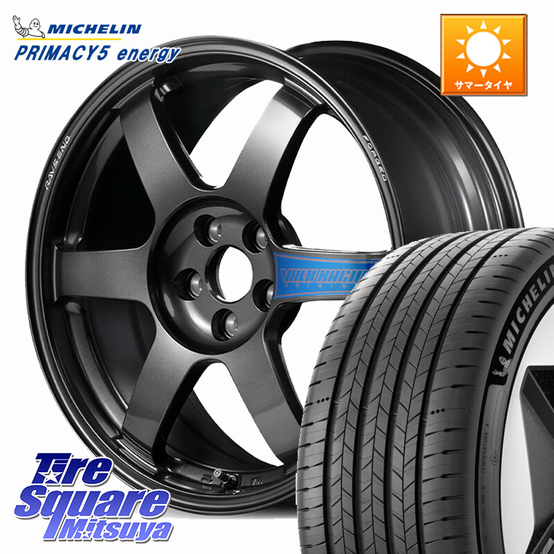 ミシュラン PRIMACY 5 energy プライマシー5エナジー 94W XL 正規 225/45R17RAYS 【欠品次回3~4月】 VOLK RACING TE37 SAGA CLUB RACER ※86/BRZ専用 鍛造 ホイール 17インチ 17X7.5J 44 5穴 100 カローラスポーツ BRZ/86/GR86 GR 86 ハチロク 86 ハチロク｜タイヤスクエアミツヤ 202,735円