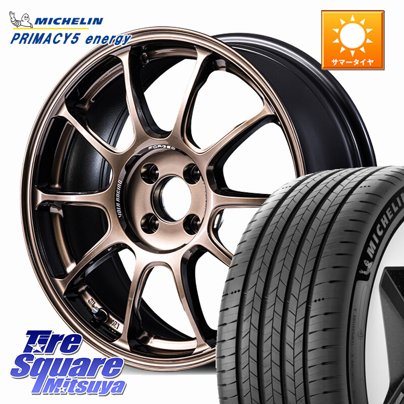 ミシュラン PRIMACY 5 energy プライマシー5エナジー 91V 正規 205/55R16RAYS ZE40 VOLK RACING 鍛造 ホイール 16インチ 16X7.0J 45 4穴 100 E13オーラ アクア｜タイヤスクエアミツヤ