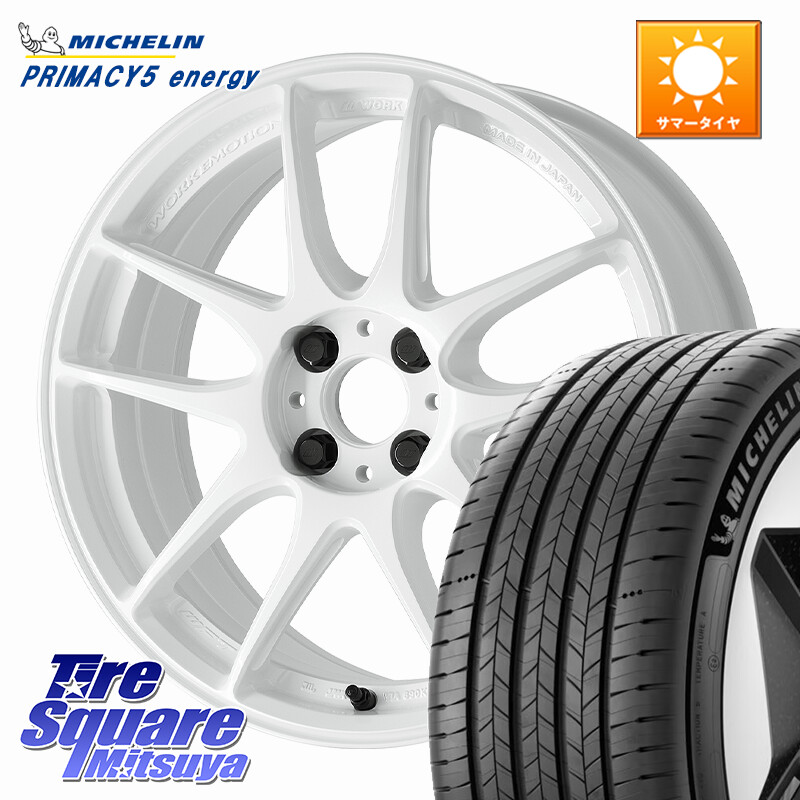 ミシュラン PRIMACY 5 energy プライマシー5エナジー 94H XL 正規 195/60R17WORK EMOTION CR 至極 Shigoku ホイール 17インチ 17X7.0J 47 4穴 100 ライズ/ロッキー(ガソリン車4穴) ロッキー ガソリン車 4穴|タイヤスクエアミツヤ