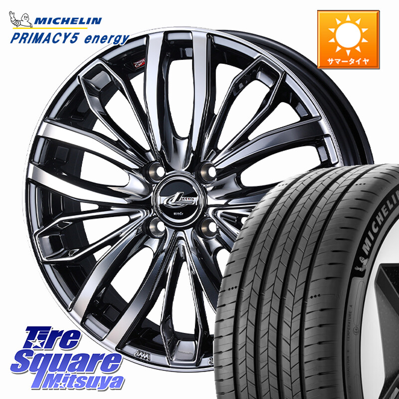 ミシュラン PRIMACY 5 energy プライマシー5エナジー 91V 正規 205/55R16WEDS LEONIS SC レオニスSC ホイール 16インチ 16X6.0J 42 4穴 100 E13オーラ アクア｜タイヤスクエアミツヤ