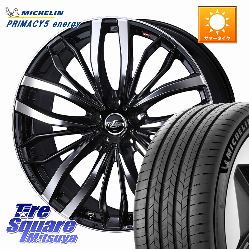 ミシュラン PRIMACY 5 energy プライマシー5エナジー 95W XL 正規 225/45R18WEDS LEONIS SC レオニスSC ホイール 18インチ 18X7.0J 47 5穴 114.3 RP6～8ステップワゴン CX-3 レヴォーグ P15キックス ZE1リーフ RC系オデッセイ前期 ジューク JUKE 日産 ティアナ 日産 エ｜タイヤスクエアミツヤ