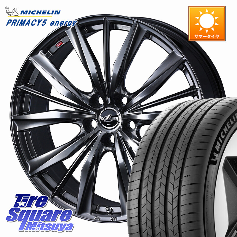 ミシュラン PRIMACY 5 energy プライマシー5エナジー 92V XL 正規 195/50R19WEDS LEONIS VXII レオニス VX2 平座仕様(レクサス・トヨタ専用) ホイール 19インチ 19X6.5J 39 5穴 114.3 60系プリウス|タイヤスクエアミツヤ