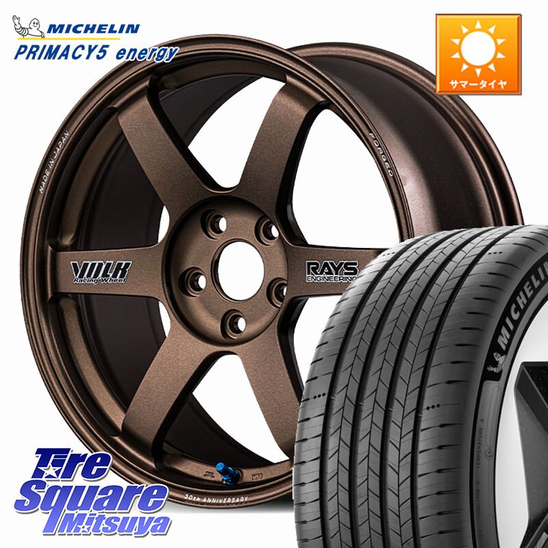 ミシュラン PRIMACY 5 energy プライマシー5エナジー 94W XL 正規 225/45R17RAYS 【欠品次回3~4月】 VOLK RACING TE37 SAGA S-plus 30th STICKER Ver ホイール 17インチ 17X7.5J 44 5穴 100 カローラスポーツ BRZ/86/GR86 GR 86 ハチロク 86 ハチロク|タイヤスクエアミツヤ