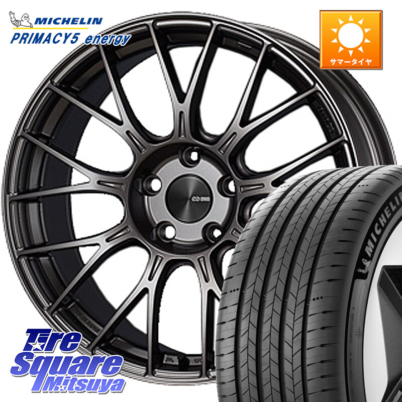 ミシュラン PRIMACY 5 energy プライマシー5エナジー 94H XL 正規 195/60R17ENKEI エンケイ PerformanceLine PFM1 17インチ 17X7.0J 48 4穴 100 ライズ/ロッキー(ガソリン車4穴) ロッキー ガソリン車 4穴|タイヤスクエアミツヤ