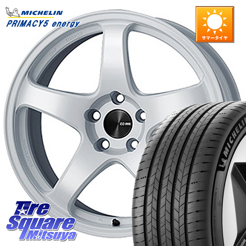 ミシュラン PRIMACY 5 energy プライマシー5エナジー 94W XL 正規 225/45R17ENKEI エンケイ PerformanceLine PF05 WH 17インチ 17X7.0J 45 5穴 114.3 ブレイド オーリス｜タイヤスクエアミツヤ
