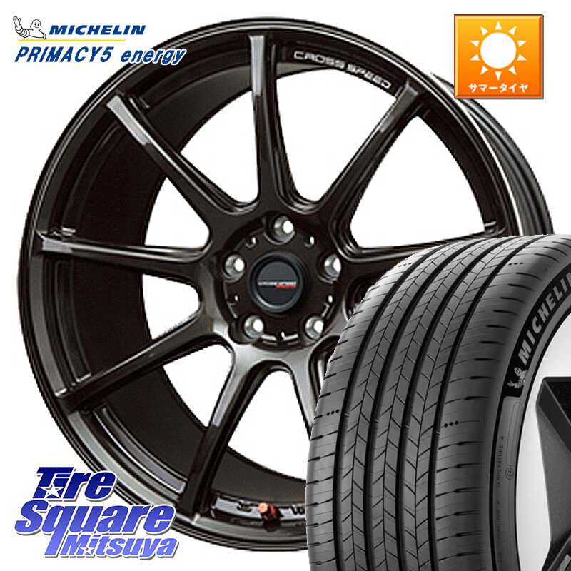 ミシュラン PRIMACY 5 energy プライマシー5エナジー 95W XL 正規 225/45R18HotStuff クロススピード RS9 RS-9 軽量 ホイール 18インチ 18X7.5J 48 5穴 114.3 RP6~8ステップワゴン CX-3 レヴォーグ P15キックス ZE1リーフ プリウスアルファ RC系オデッセイ前期 ジュー|タイヤスクエアミツヤ