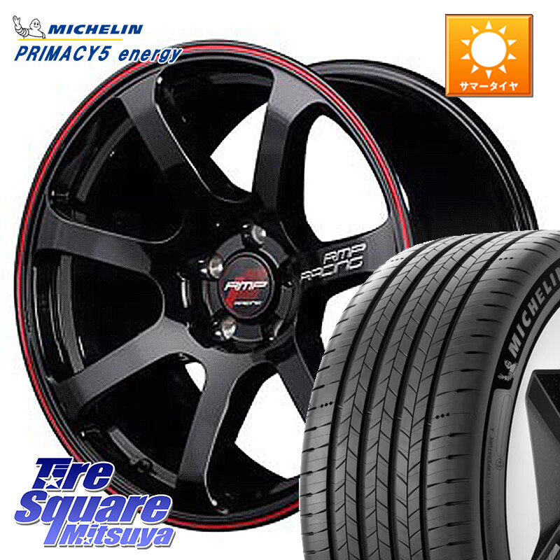 ミシュラン PRIMACY 5 energy プライマシー5エナジー 94W XL 正規 225/45R17MANARAY MID RMP RACING R07 R-07 アルミホイール 17X7.0J 48 5穴 114.3|タイヤスクエアミツヤ