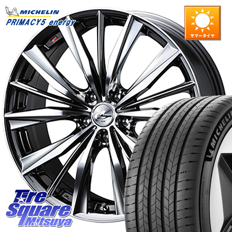 ミシュラン PRIMACY 5 energy プライマシー5エナジー 95W XL 正規 225/45R18WEDS 33281 レオニス VX 特価● BMCMC ウェッズ Leonis ホイール 18インチ 18X8.0J 42 5穴 114.3 ZE1リーフ プリウスアルファ HS レクサス RX-8 MAZDA クラウンマジェスタ クラウンロイヤル|タイヤスクエアミツヤ