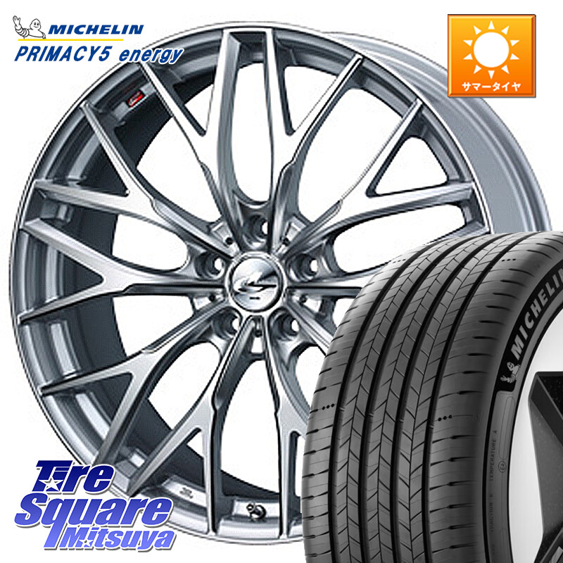 ミシュラン PRIMACY 5 energy プライマシー5エナジー 102V XL 正規 225/55R18WEDS 37440 レオニス MX ウェッズ Leonis ホイール 18インチ 18X8.0J 42 5穴 114.3 デリカD:5 SL系フォレスター エクストレイル X-TRAIL 日産 エクリプスクロス|タイヤスクエアミツヤ