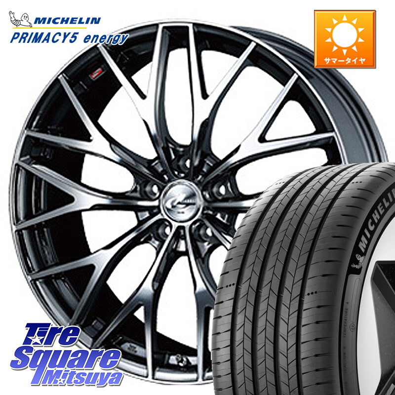 ミシュラン PRIMACY 5 energy プライマシー5エナジー 103W XL MO 正規 235/50R19WEDS LEONIS MX BMCMC ホイール 19インチ 19X7.0J 42 5穴 114.3 SL系フォレスター|タイヤスクエアミツヤ