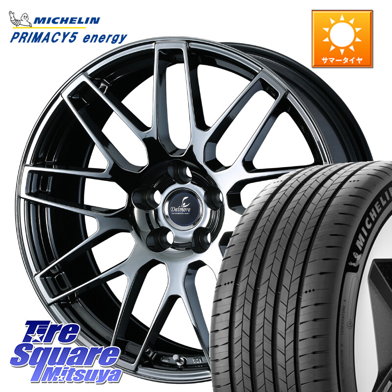 ミシュラン PRIMACY 5 energy プライマシー5エナジー 102V XL 正規 225/55R18WEDS Delmore デルモア LC.S M14 DSNS仕様(レクサス・トヨタ専用) ホイール 18インチ 18X7.0J(M14B) 40 5穴 114.3 レクサスLBX|タイヤスクエアミツヤ