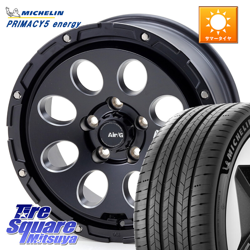 ミシュラン PRIMACY 5 energy プライマシー5エナジー 91V 正規 205/55R164X4エンジニアリング Air G Massive エアーGマッシブ ホイール 16インチ 16X7.0J 35 5穴 114.3 GRヤリスRSノーマルキャリパー｜タイヤスクエアミツヤ